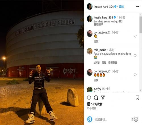 B席：在伯纳乌球场比赛并不容易，姆巴佩缺席对比赛影响不大