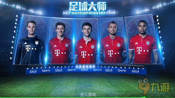 足球国足战术演练曝光，全队默契提升