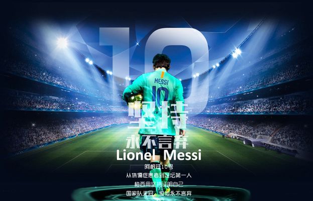 足球欧冠裁判组遭强烈质疑，争议球镜头热议不断